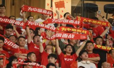 爱游戏体育:世预赛前瞻：杭州“大莲花” 期待“中国红”