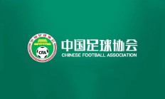 爱游戏体育:中国足协即便有申办亚洲杯意愿，最早也要等到2039年