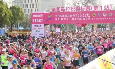爱游戏体育下载:一场马拉松“跑”出的消费账单