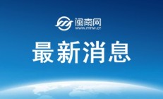 爱游戏APP:爱游戏APP下载:郑钦文不敌高芙 交手记录0胜3负 无缘WTA1000罗马站决赛
