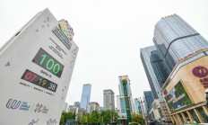 爱游戏APP:爱游戏体育下载:相约成都！中国体育代表团世运会参赛人数创新高