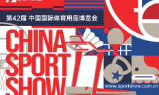 爱游戏APP下载:2025中国体博会，AI将成最大“展商”